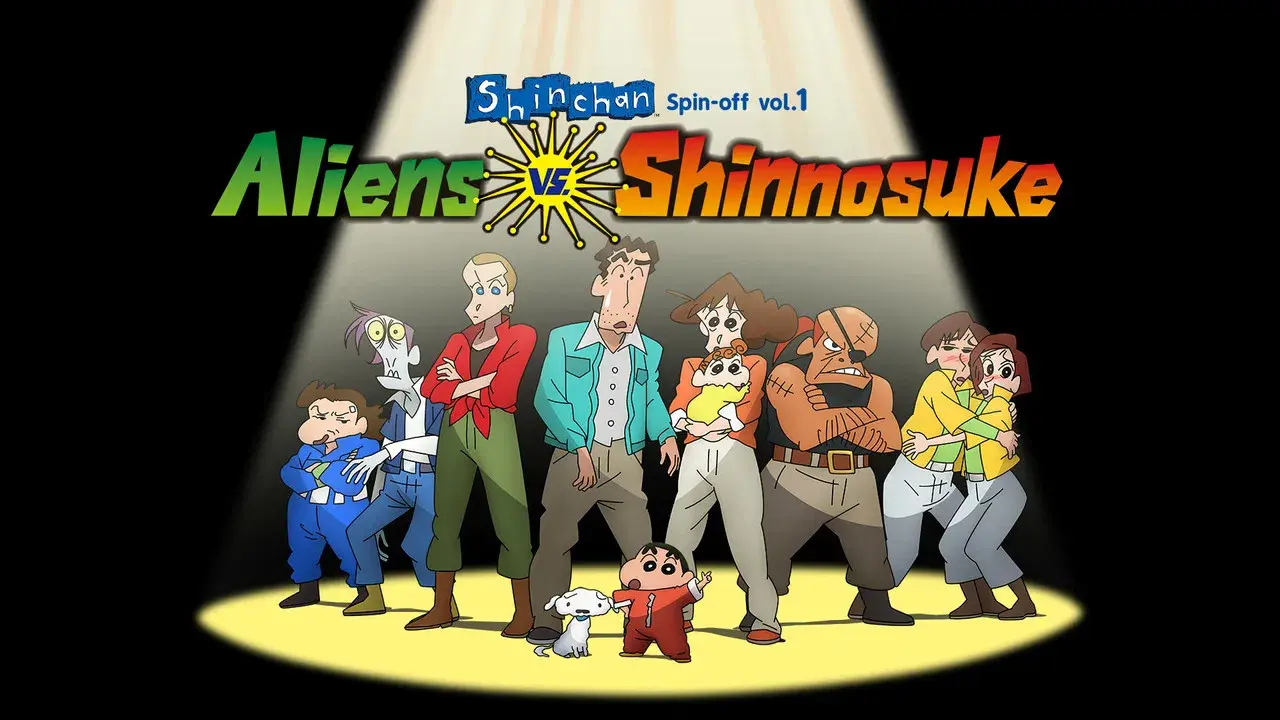 Shin-chan The Movie: Alien vs. Shinnosuke