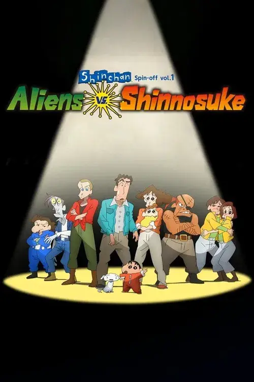 Shin-chan The Movie: Alien vs. Shinnosuke